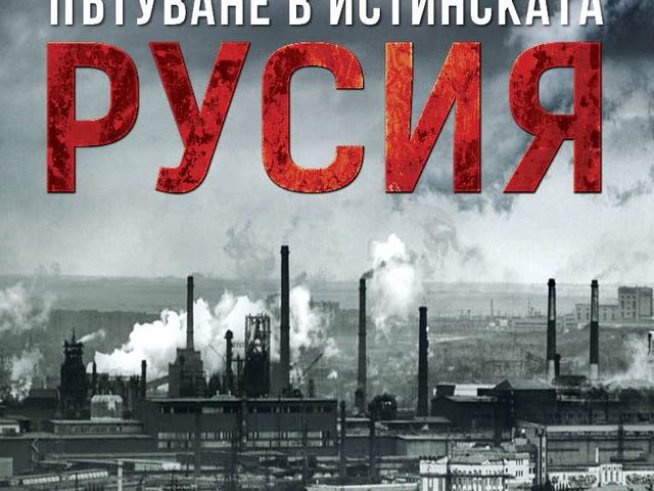 Корица: издателство "Слънце"