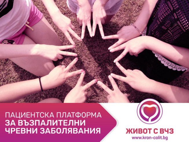 Хранене при болест на Крон и улцерозен колит – полезни съвети и вкусни рецепти