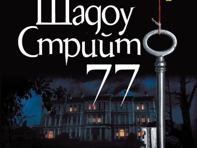 Корица: Издателство "Колибри"