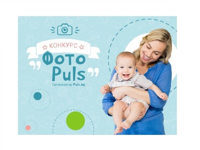 Снимка: istock