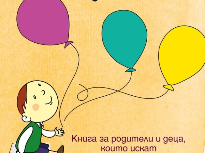 Корица: Colibri