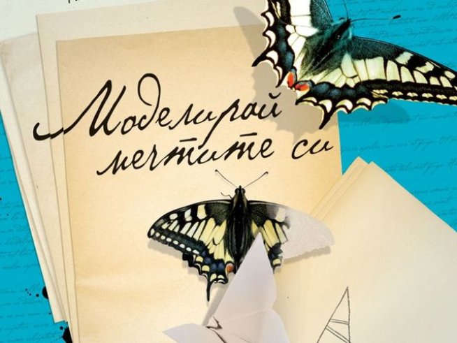 Корица: издателство: AMG Publishing 