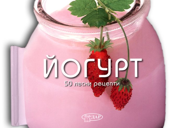 Корица: издателство "ИнфоДАР"