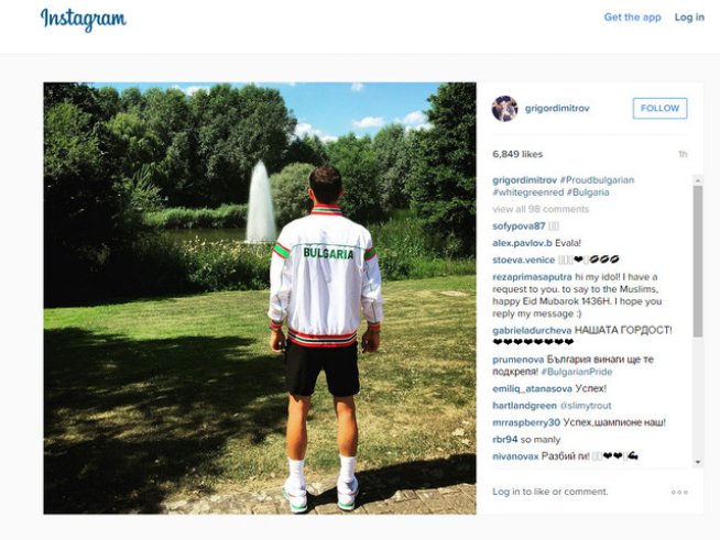 Снимка: Instagram