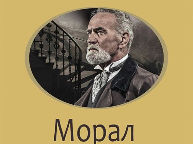 Корица: Издателство "Хермес"