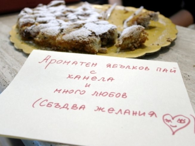 Благотворителен базар за фондация „За Нашите Деца“ 