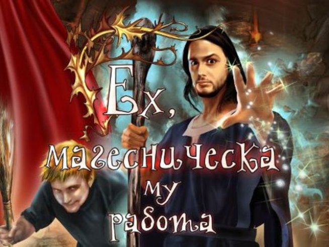 Корица: Катерина Данаилова; Издателство: Фондация „Човешката библиотека“