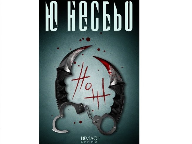 Снимка: ЕМАС