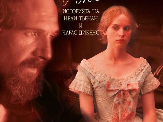 Корица: издателство "Колибри"