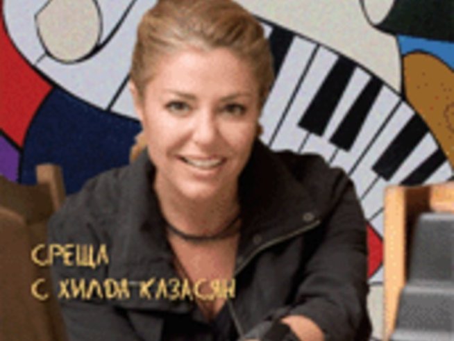 Излезе октомврийският брой на безплатното списание за семейството