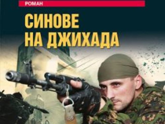 Терористите са сред нас, предупреждава Лев Пучков