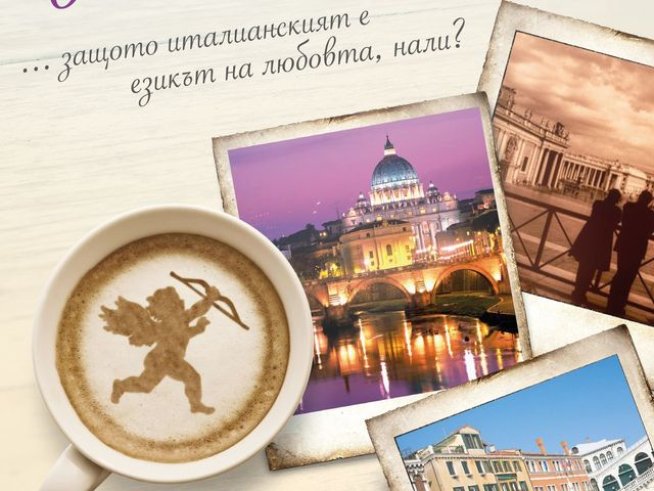 Корица: Издателство "Кръгозор"