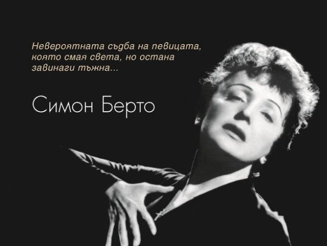 Корица: Издателство "Ентусиаст"