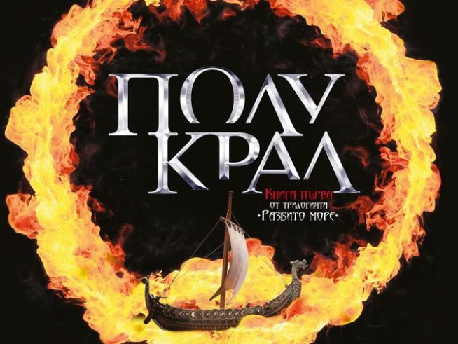 Корица: издателство "Колибри"