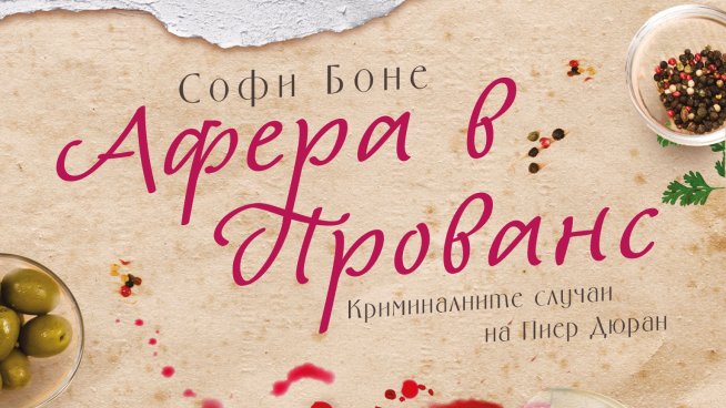 Корица: Хермес