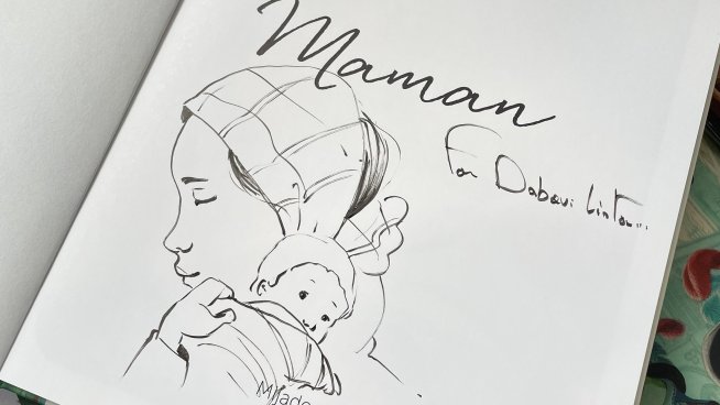 Световноизвестният художник Кантен Гребан посвети илюстрация на българските читатели