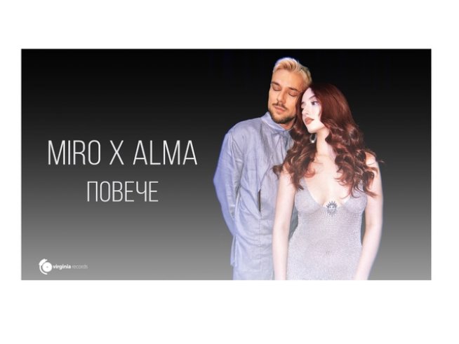 Снимка:  Virginia Records