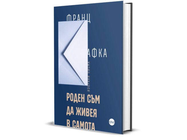 Корица: Кръг