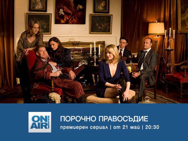 Снимка: Bulgaria ON AIR.