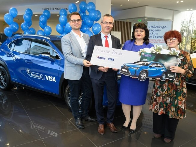 Снимка: Пощенска банка.