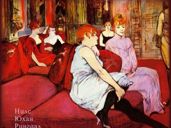 Корица: издателство "Емас"