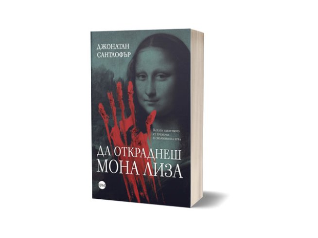 Корица: Наталия Чайкина