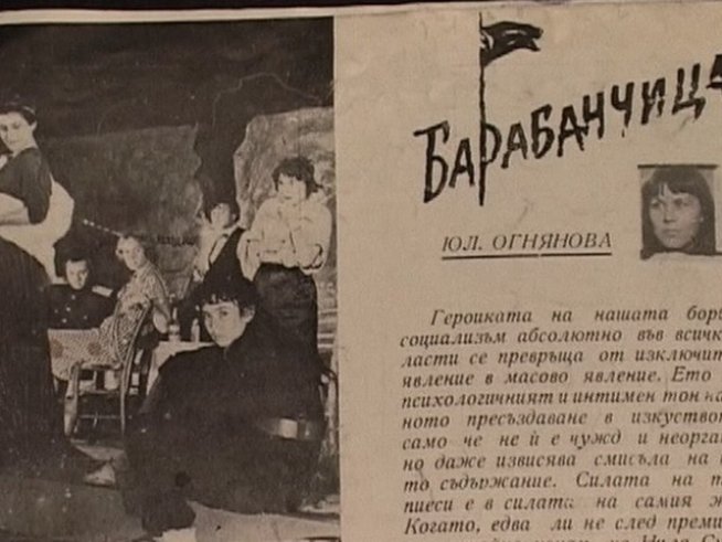 Снимка: "Умно село".