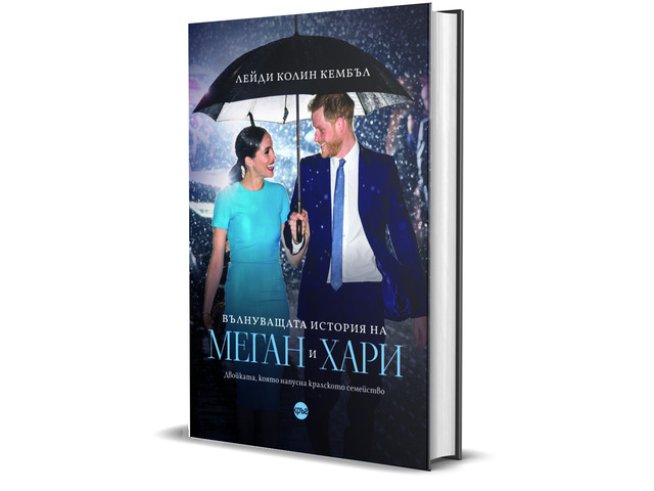 Корица: Наталия Чайкина