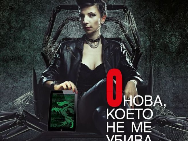 Корица: издателство "Колибри"