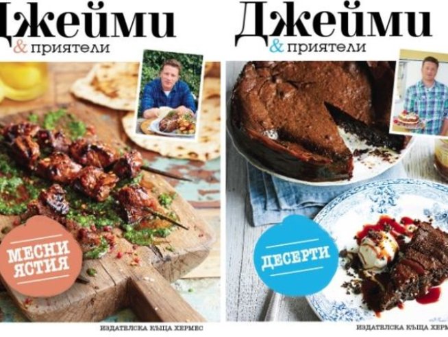 Корица: Издателство "Хермес"