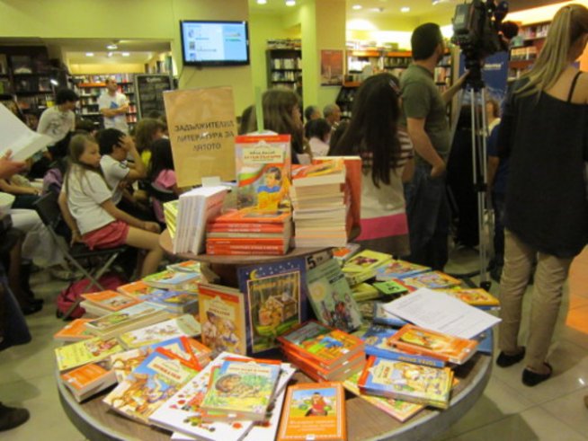 Снимка: "Забавното лятно четене"