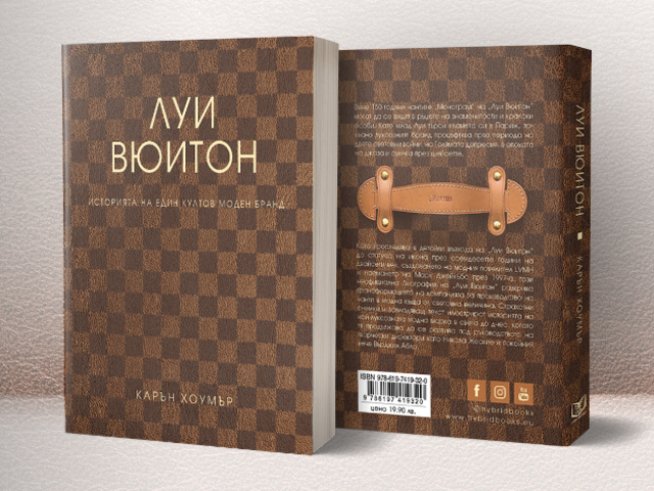 Снимка: HYBRID BOOKS.