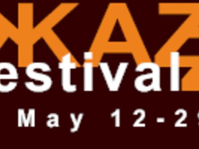 Предизвикателствата на Jazz+ фестивал 2007