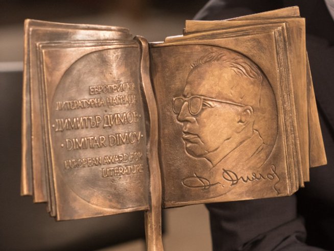 На 25 юни отбелязваме рождения ден на Димитър Димов