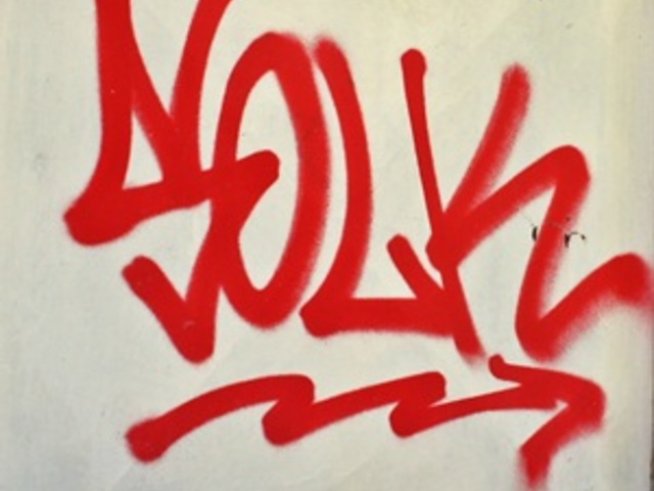 Мили съседи, защо синът ви драска блока?