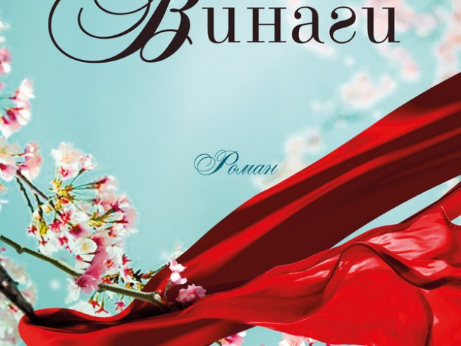 Снимка:  „Хермес“ 