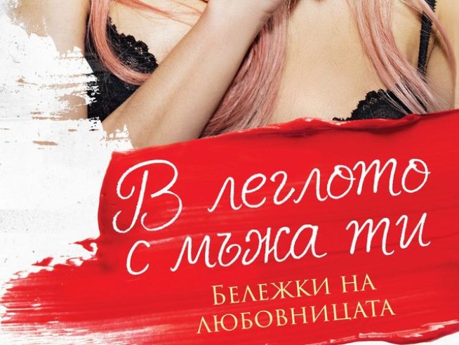 Корица: издателство "Ера"