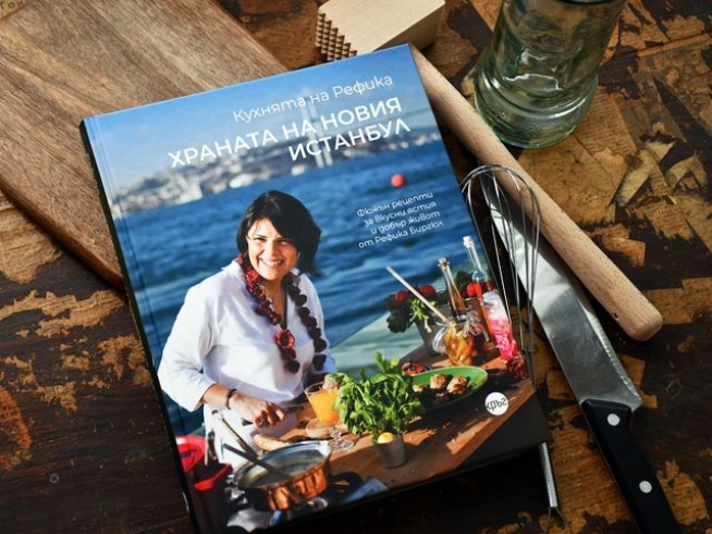 Корица: Наталия Чайкина