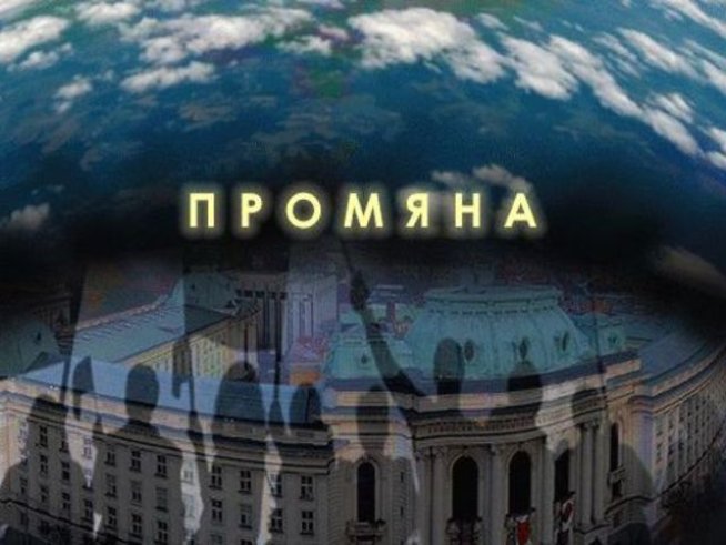 Снимка: Надежда Коцева