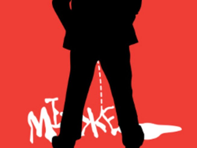 Романът „Мъже“ на Цвета Стоева