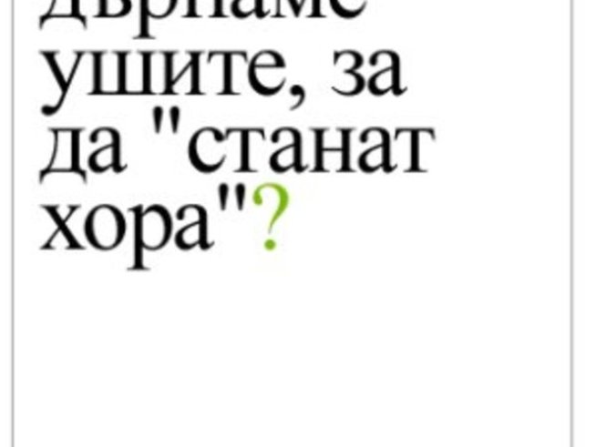 Предстои Форум за модерни родители