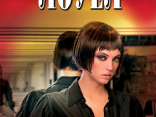 „Невинна като грях“ на Елизабет Лоуел