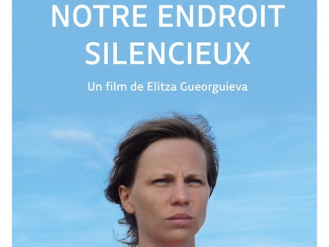 Документалният филм „Нашето тихо местенце“ в разпространение от 11 ноември