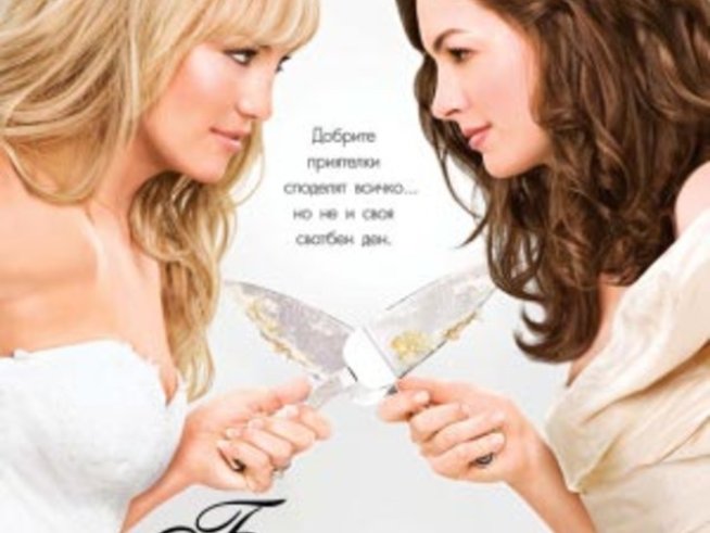 Най-щурата сватбена снимка 