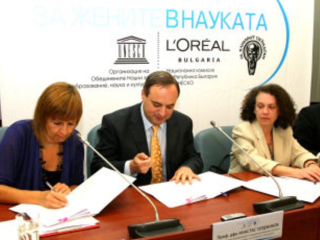 Подкрепят жените в науката с 5 000 евро