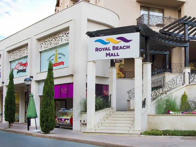 Роял Бийч Мол на Слънчев бряг