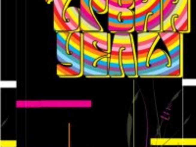 Ървин Уелш – Трейнспотинг – Мрачно видение, изпято като комедия...