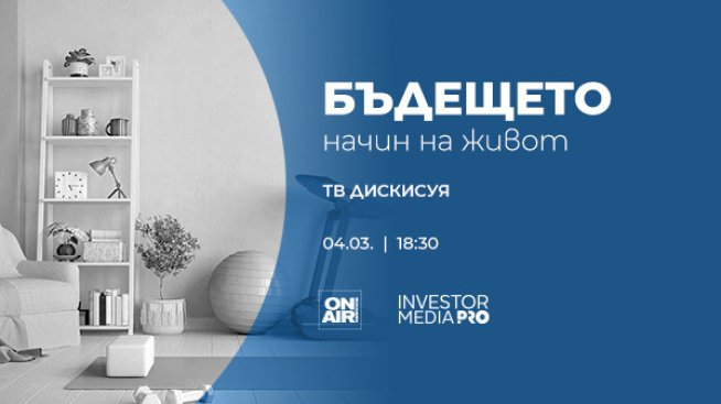 Снимка: Bulgaria ON AIR.