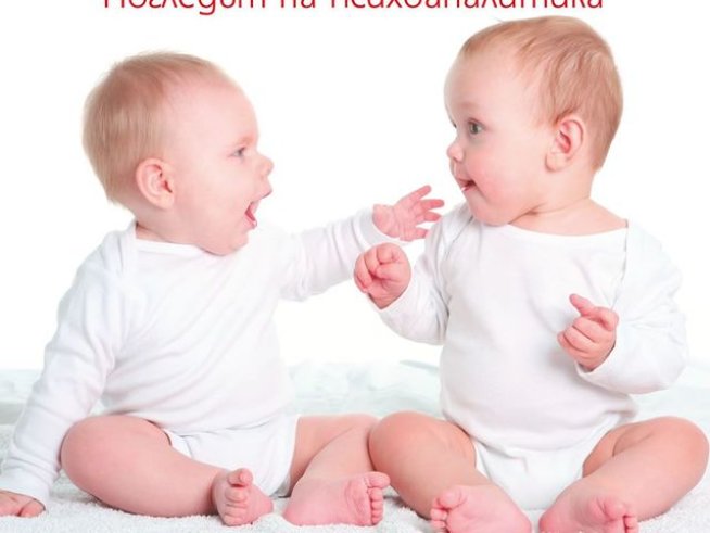 Корица: издателство "Колибри"