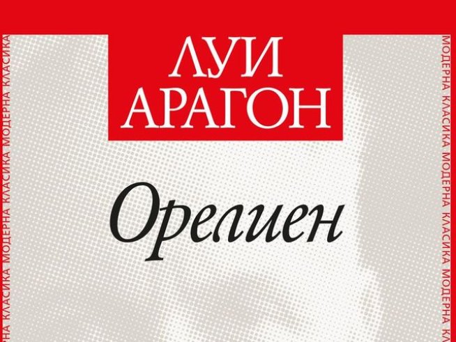 Корица: издателство "Колибри" 